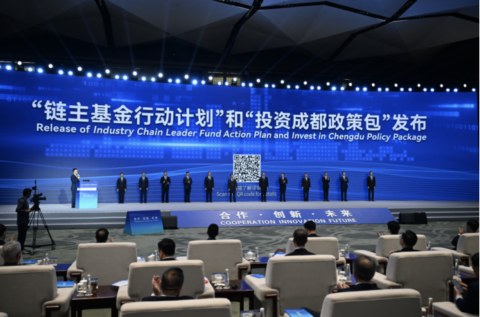 2025“投资成都”全球招商大会开幕！