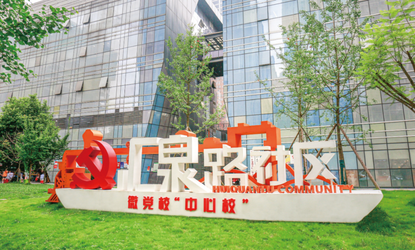 曹立军前往锦江区调研经济社会发展情况,要求坚持改革创新增活力、消费提质塑品牌,切实以高水平开放促进高质量发展