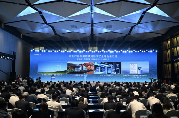 2025“投资成都”全球招商大会开幕！